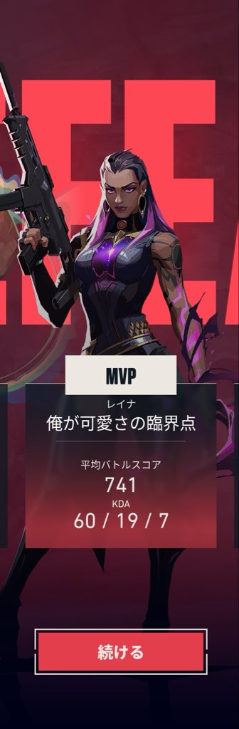 にあり tweet media