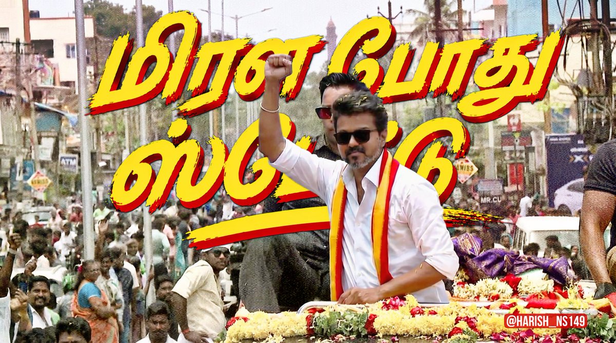 அரவிந்தன் ரா tweet media