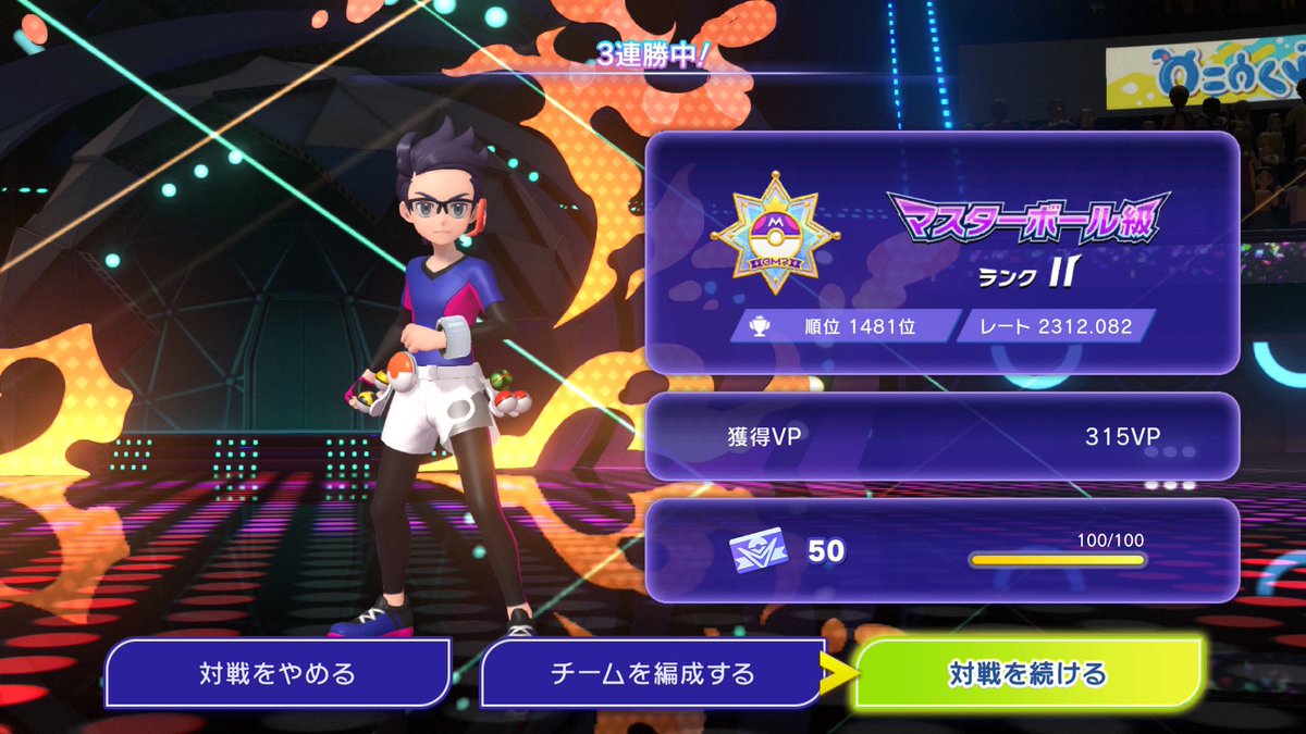 ペクチン tweet media