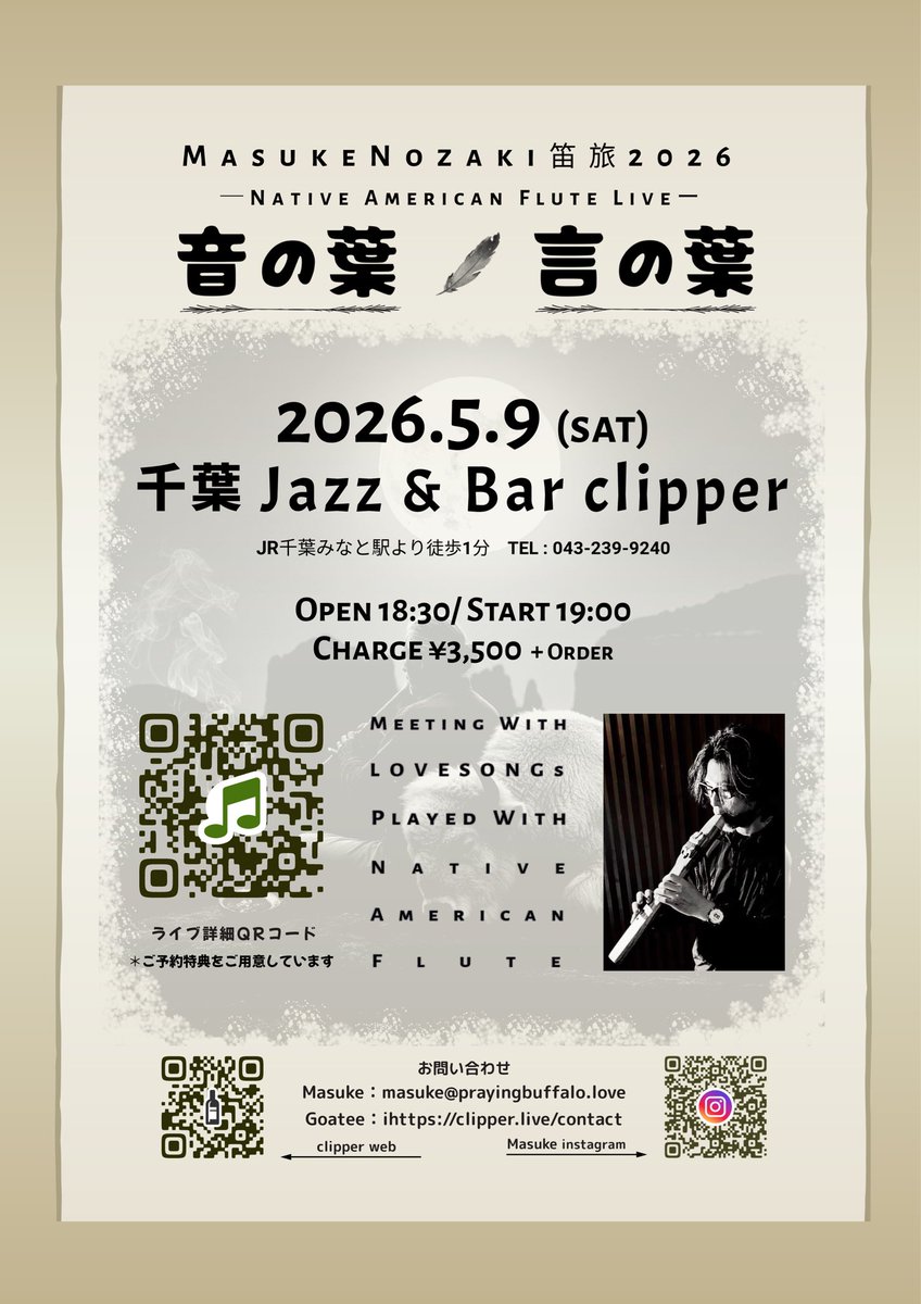 Masuke Nozaki tweet media