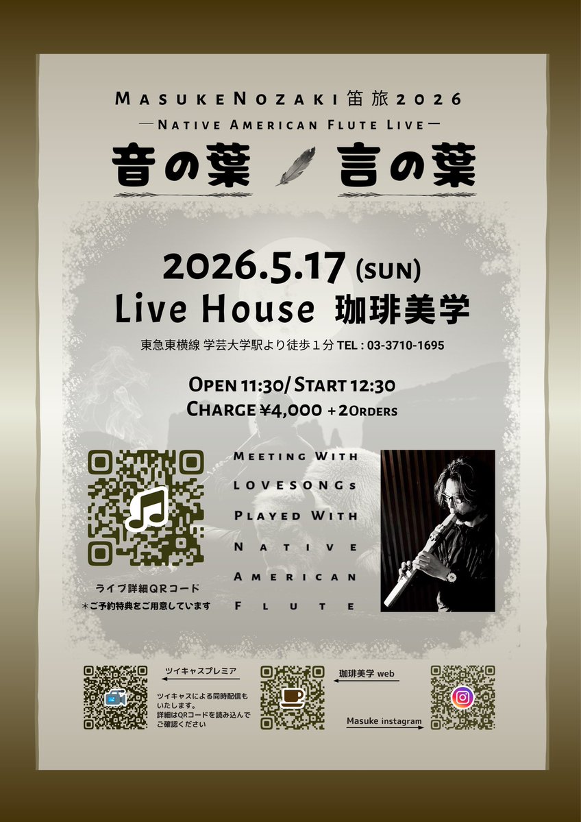 Masuke Nozaki tweet media