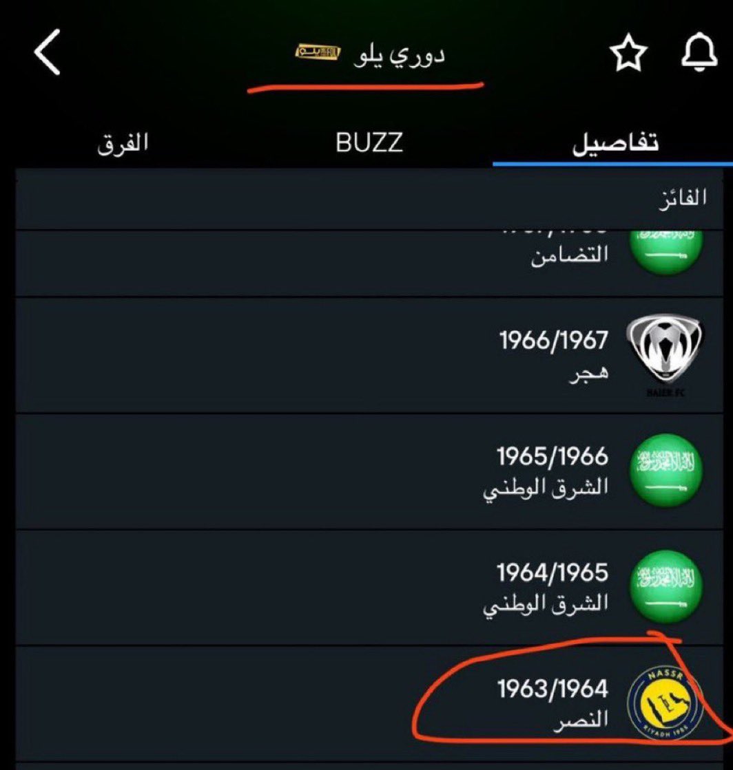 بطل النخبة ⭐️ ⭐️ tweet media