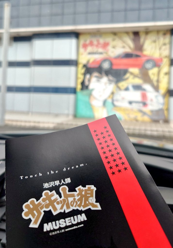 たけpan tweet media