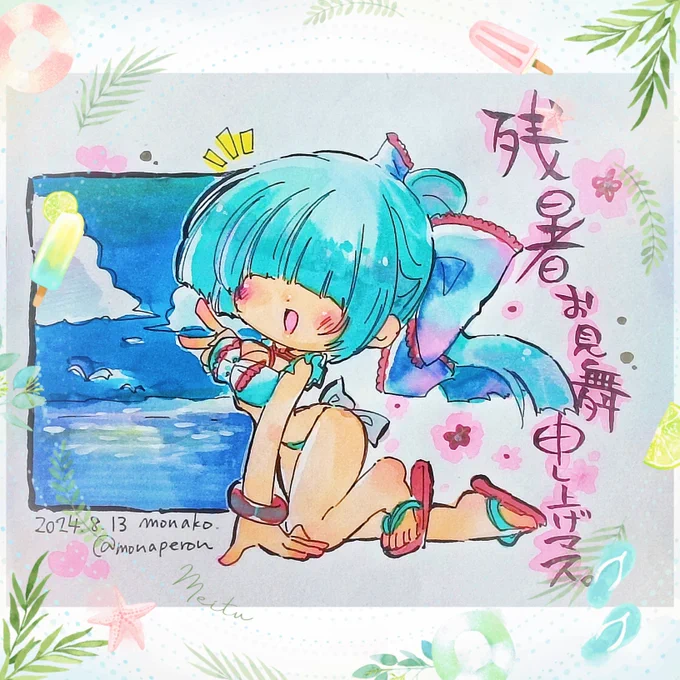 みどりの日だからうちのメカクレちゃん再掲