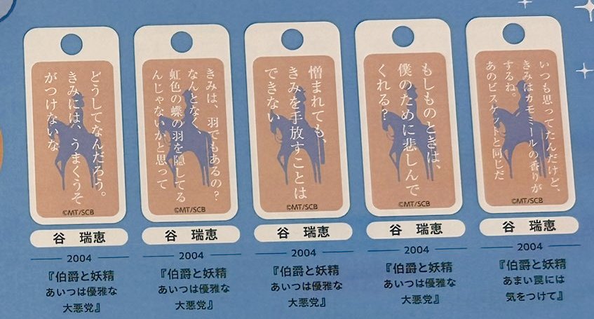 みい tweet media