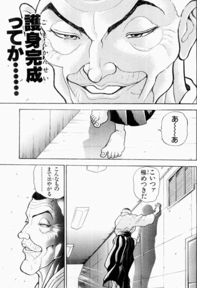4号機おじさん tweet media
