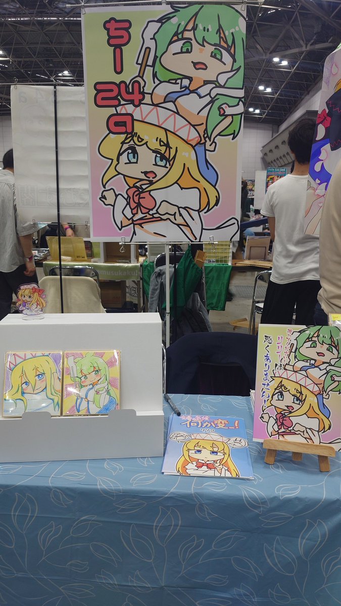 タクミン@微睡ねむ@例大祭 ち-24a tweet media