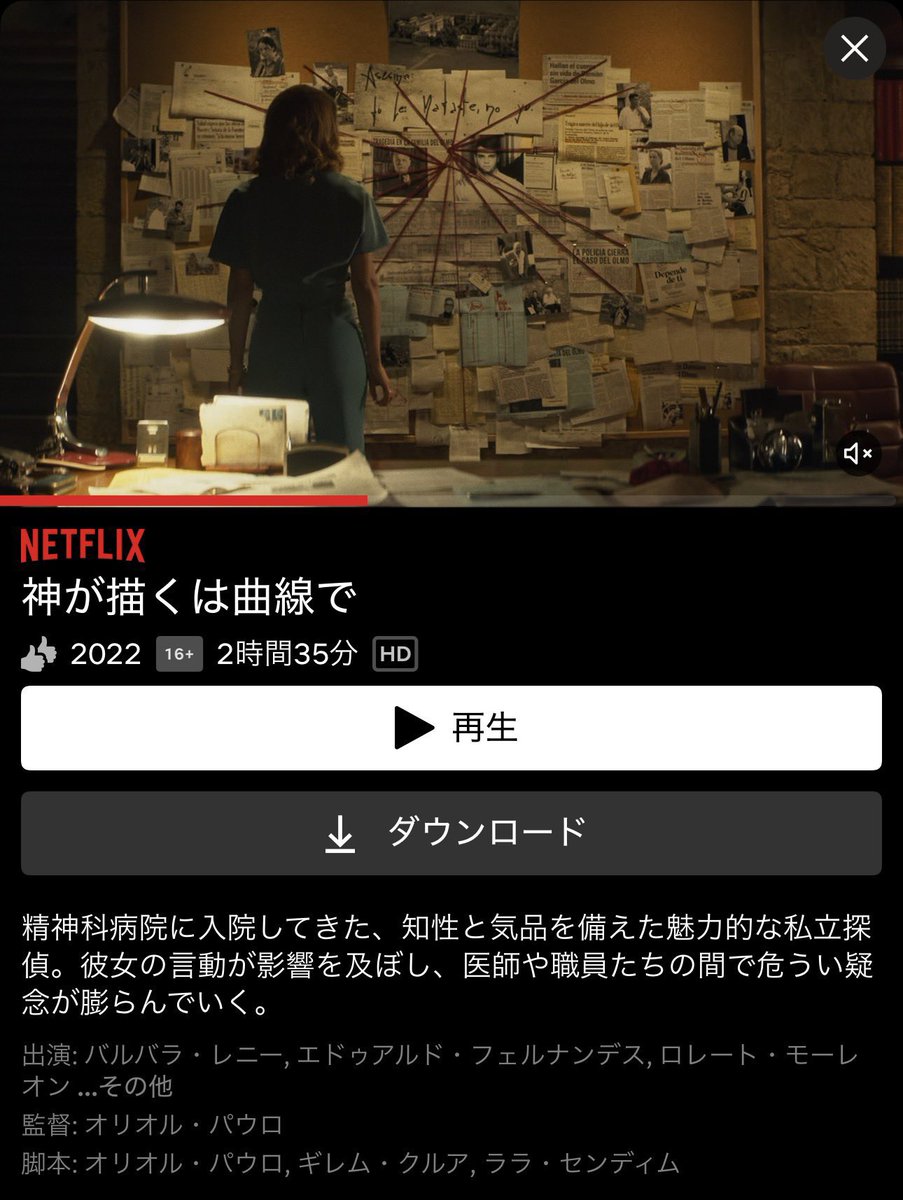 ゆいちむと映画 tweet media