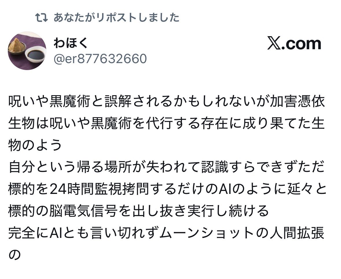 snamb1s's tweet photo. https://t.co/rU50FZRmz4