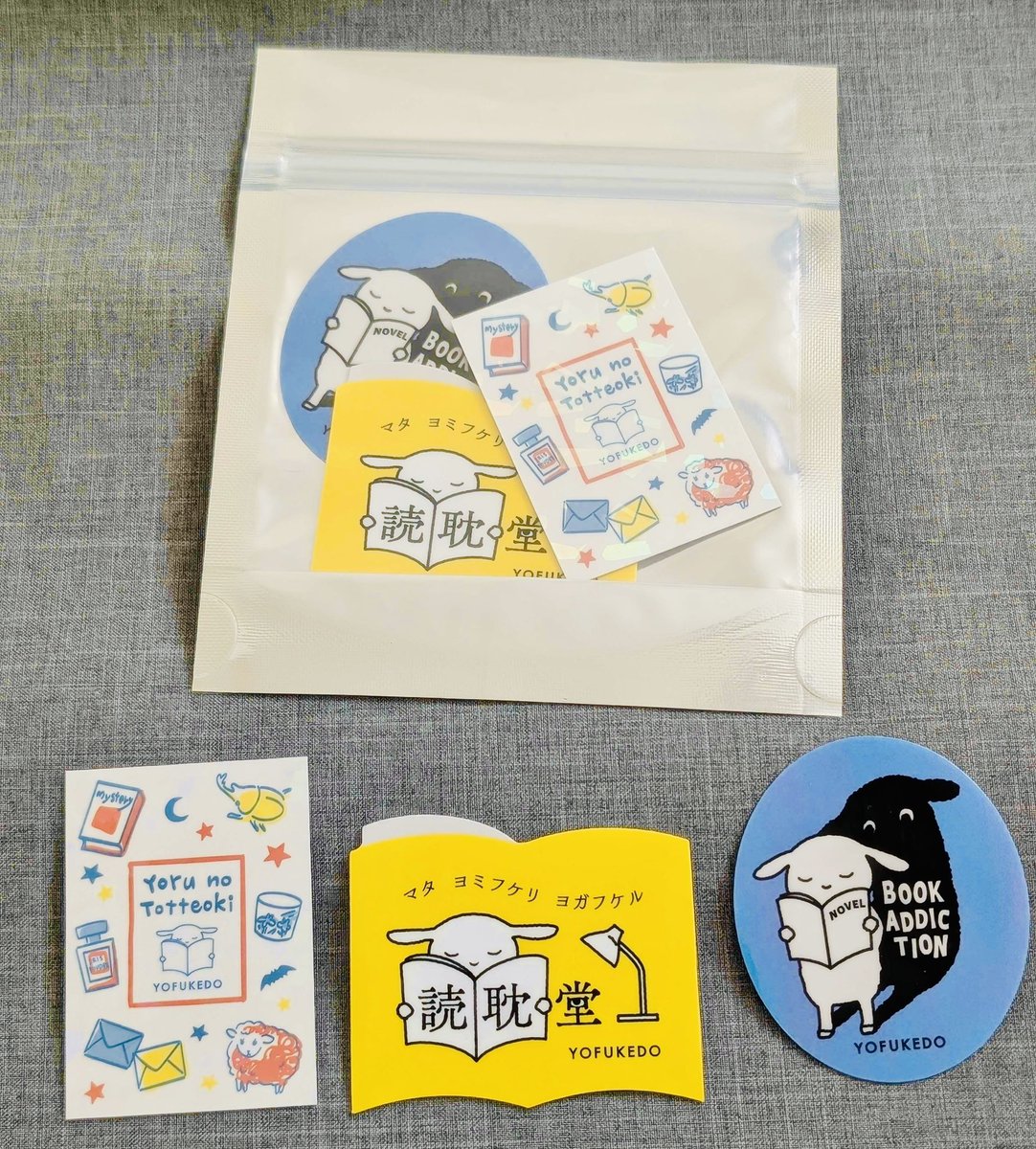 Supreame Book 本Vol.3.4.5.6 セット ステッカー付 Amazon.co.jp: Supreme VOL.5 (ワニムックシリーズ 138) : 本