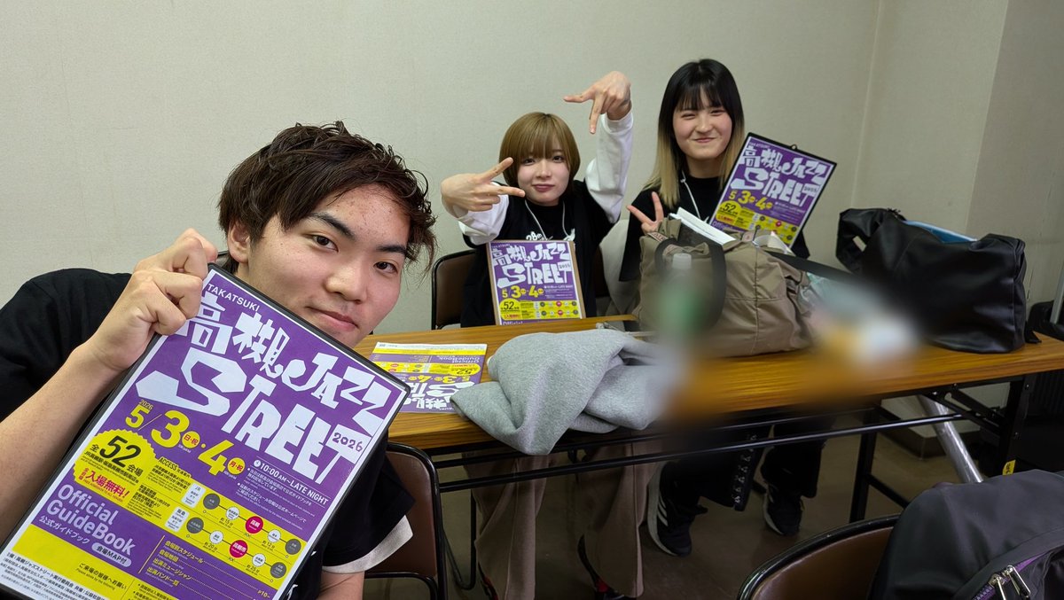 esp_o_seiyu's tweet image. 本日も第28回 #高槻ジャズストリート 2日目にMCとして声優芸能科の2年生が参加しております!
写真は昨日の様子🎶の雨のなか頑張る学生たちです👊✨️
初めての現場で緊張しているところもありましたが、今日はより一層皆さんと盛り上がれるよう頑張ります‼️
#ESP #声優 #俳優