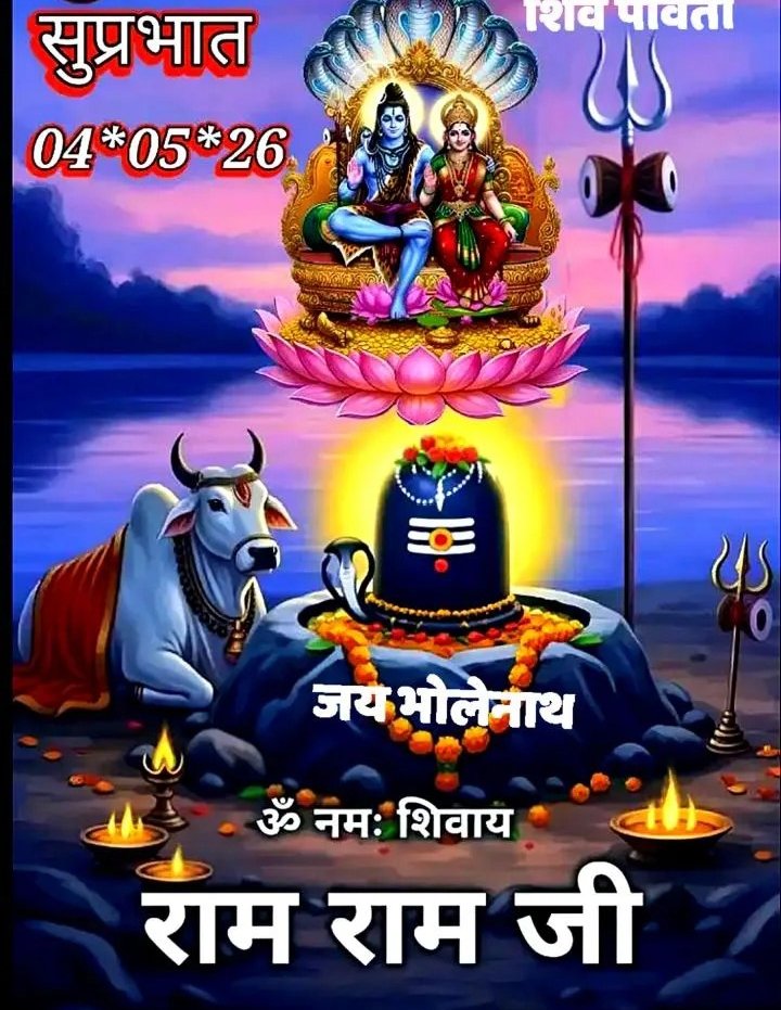 Pramod kumar Rai tweet media