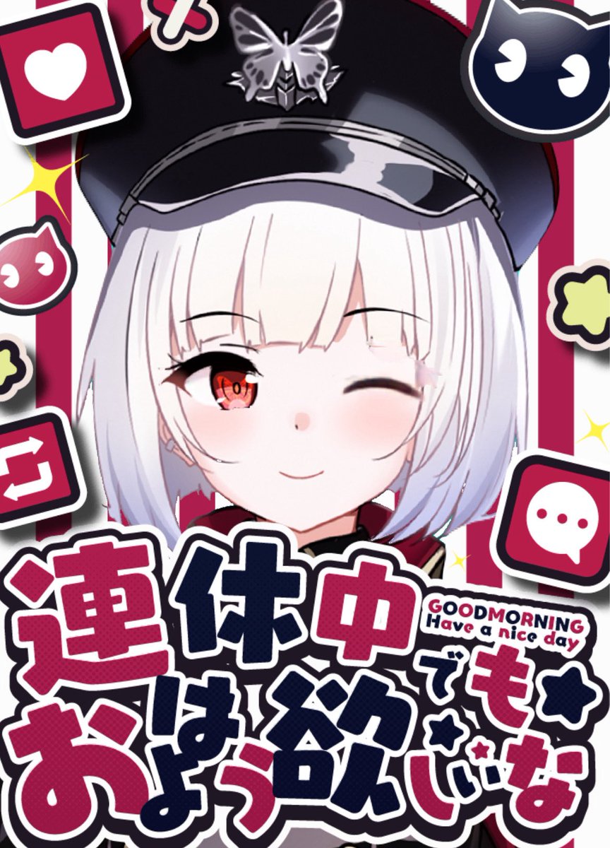 黒羽 らん @お友達大募集ちゅ!! tweet media