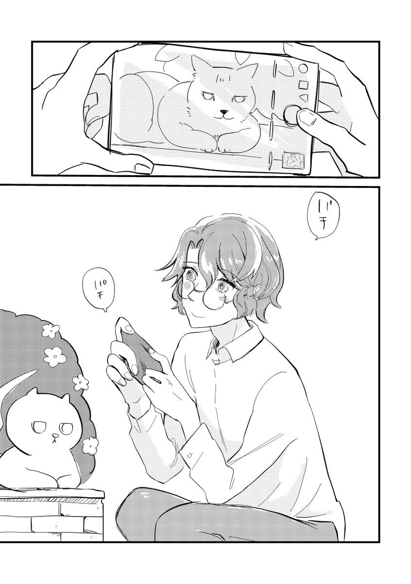 仁川 tweet media