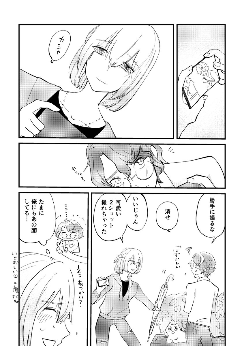 仁川 tweet media