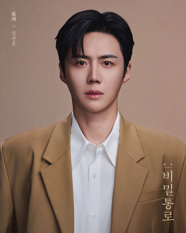 kim seonho pics ♡ tweet media