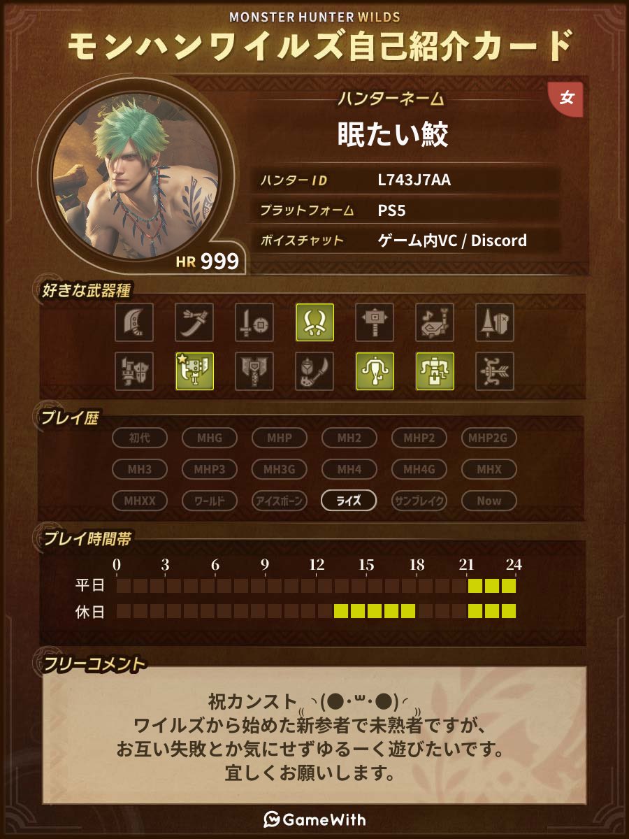 ゆきの tweet media