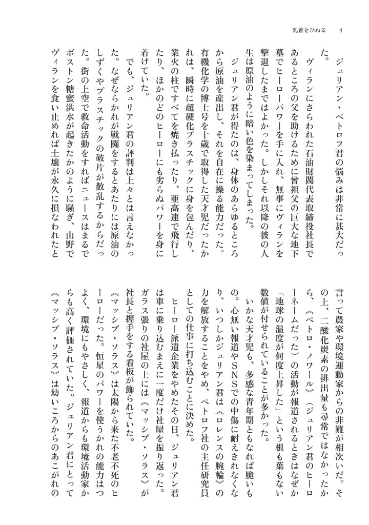 🌈はこびてゃ🦄 tweet media