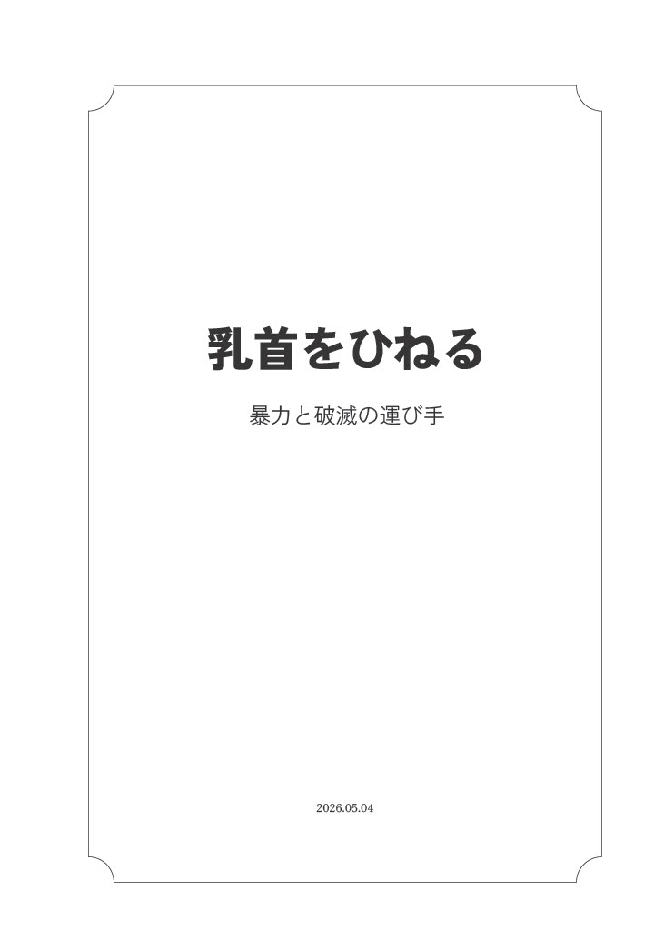 🌈はこびてゃ🦄 tweet media