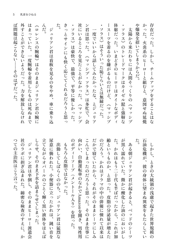 🌈はこびてゃ🦄 tweet media