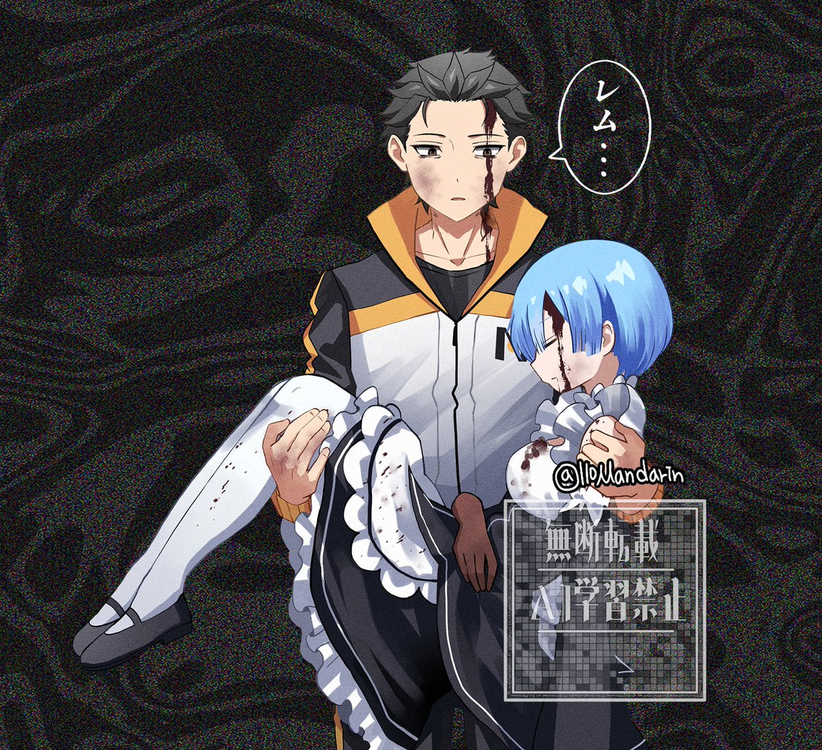 110Mandarin's tweet image. スバルくん！　　　　　　　　　レム…