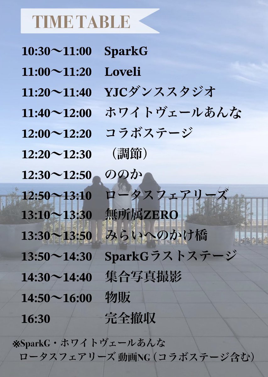 onojun68's tweet photo. おはようございます😃 本日は、SparkG LAST LIVEに行ってきます😊
#sparkG https://t.co/FdV91mXqur