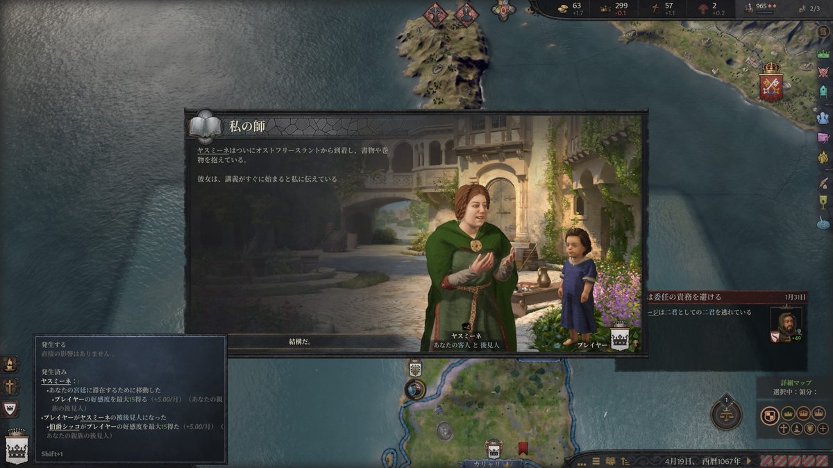 詩島悠 tweet media