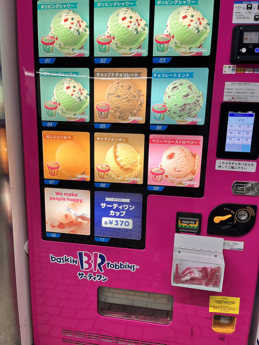紫月瀬名∮ギャルちもよろしくね！💅 tweet media