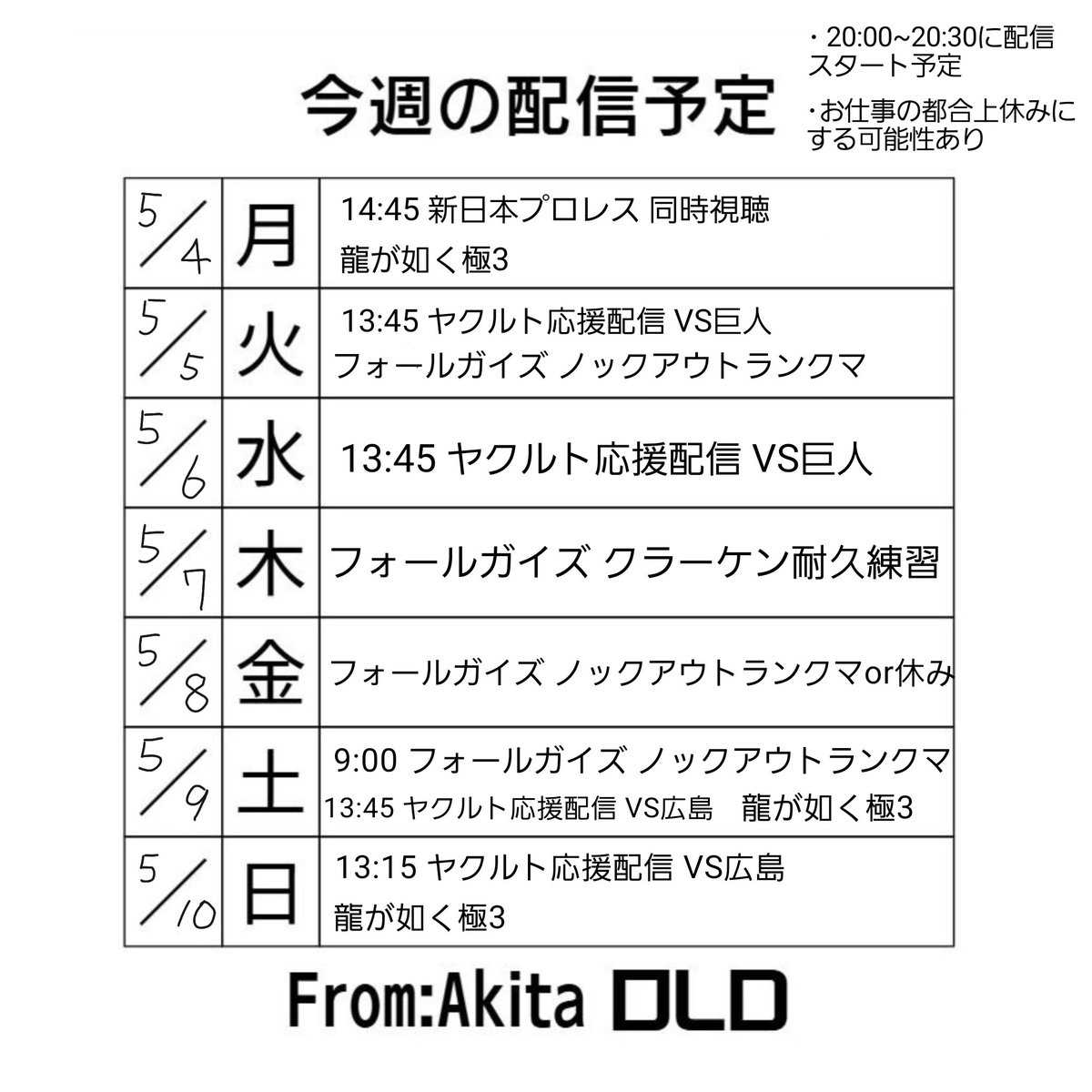 オールド tweet media
