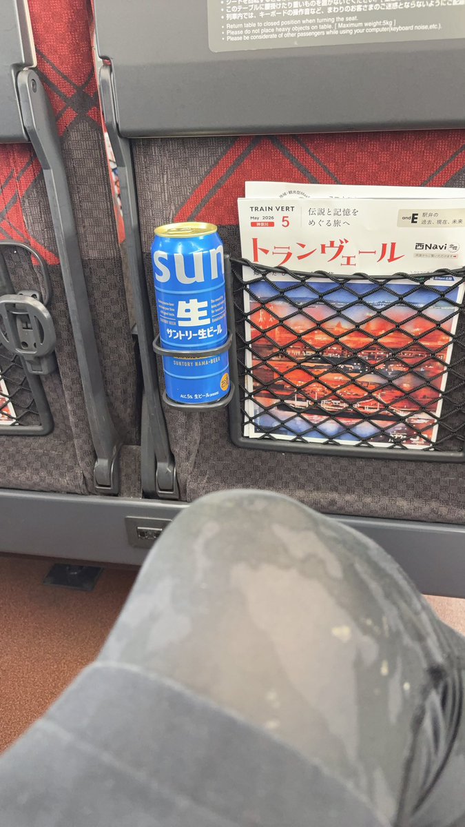 始まってました
もうちょいで着く

新幹線静かすぎて、乗った瞬間から寝てた😂