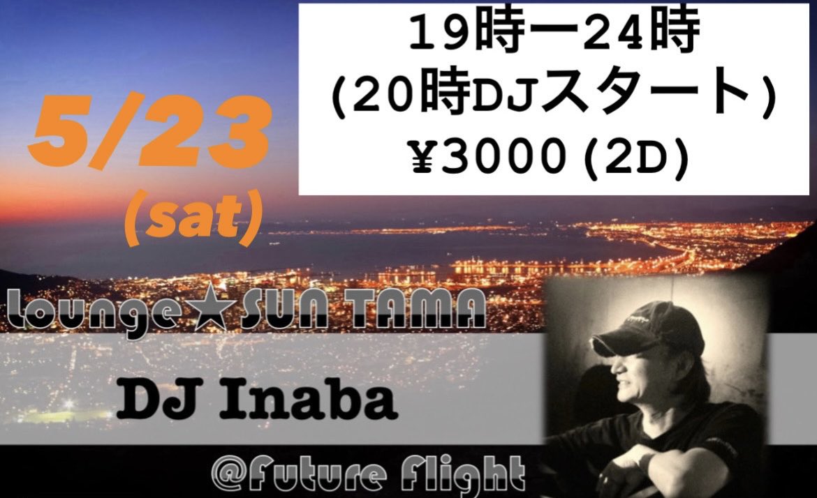 Future_Flight's tweet photo. https://t.co/IBwq5Y75t5