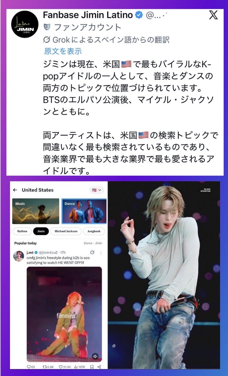 🐣かたぴ〜 JIMIN応援垢🩵지민 사랑하고 응원하는 계정 🌕️✨ tweet media