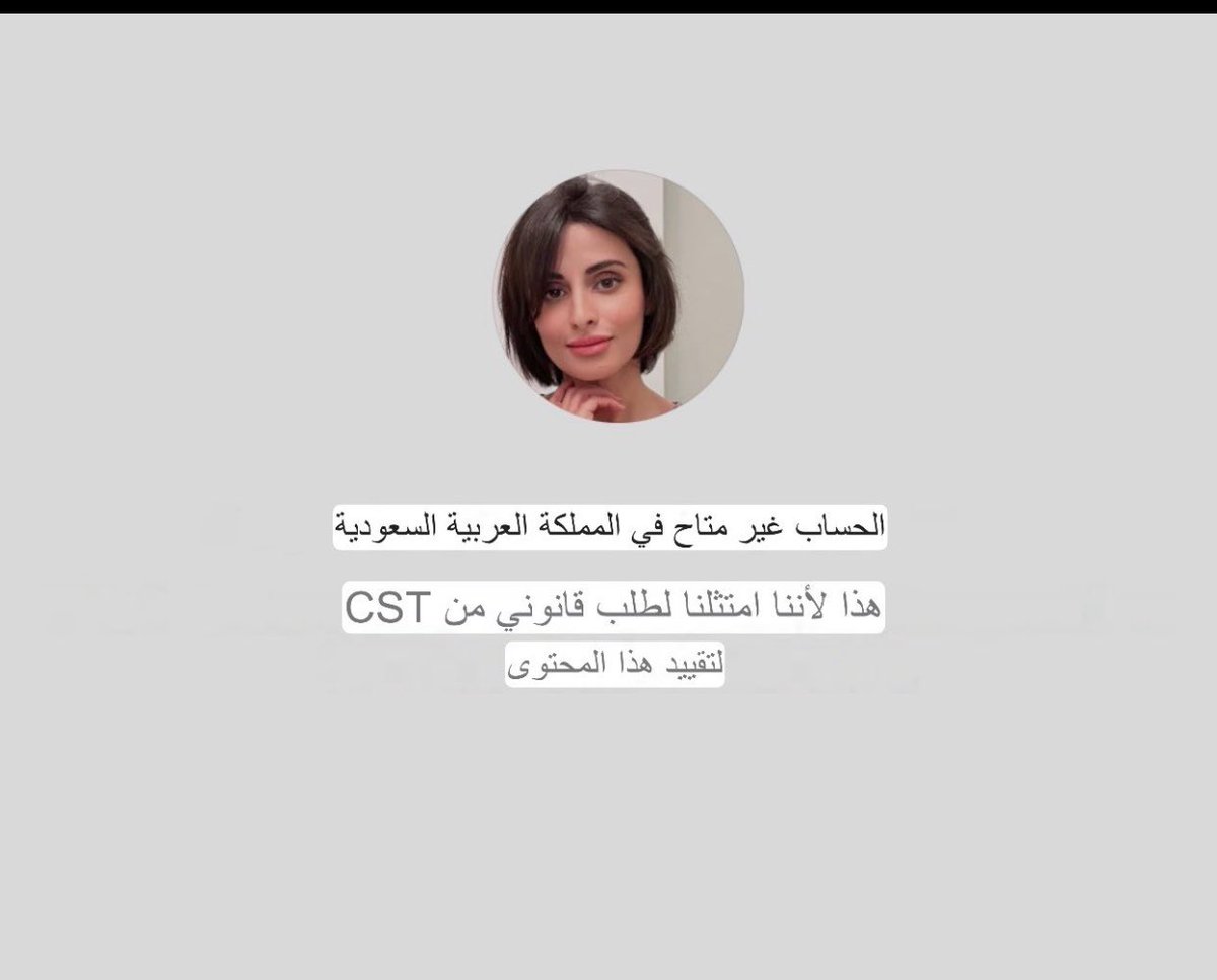 S.lock tweet media