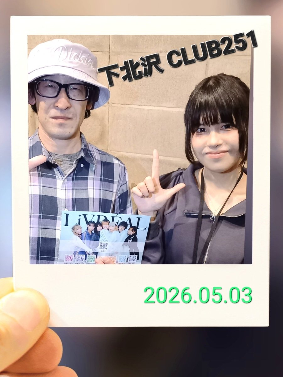 カガヤイテル。'26 tweet media