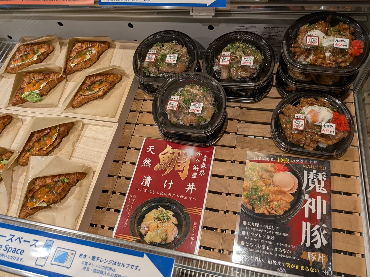 本日もたくさんの弁当と惣菜並んでます💁🏻‍♀️
開始早々、鯛の漬け丼が売れてます🙄❤️‍🔥
 #道の駅たいらだて