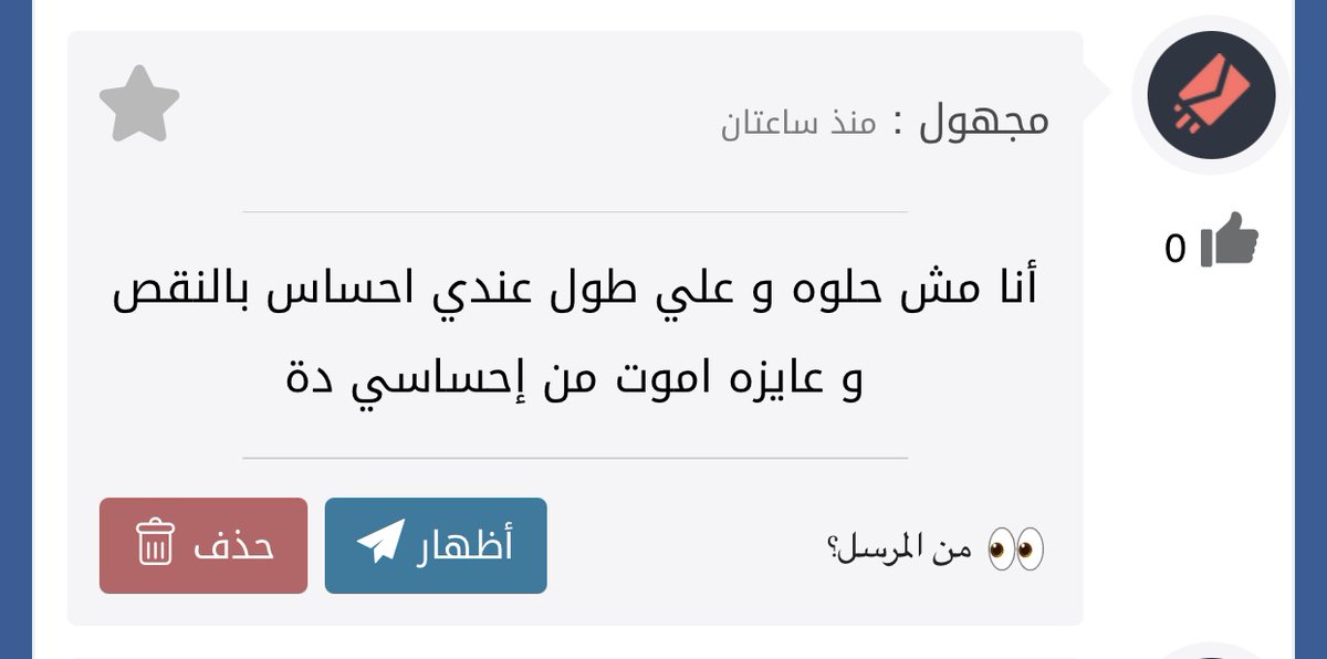 دكتور النساء tweet media