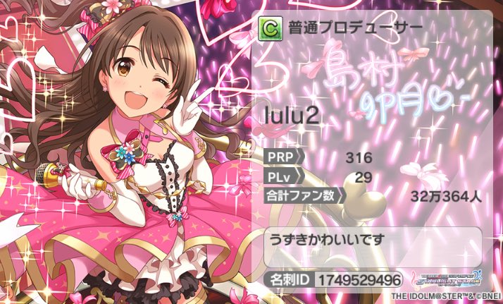 lulu-p tweet media