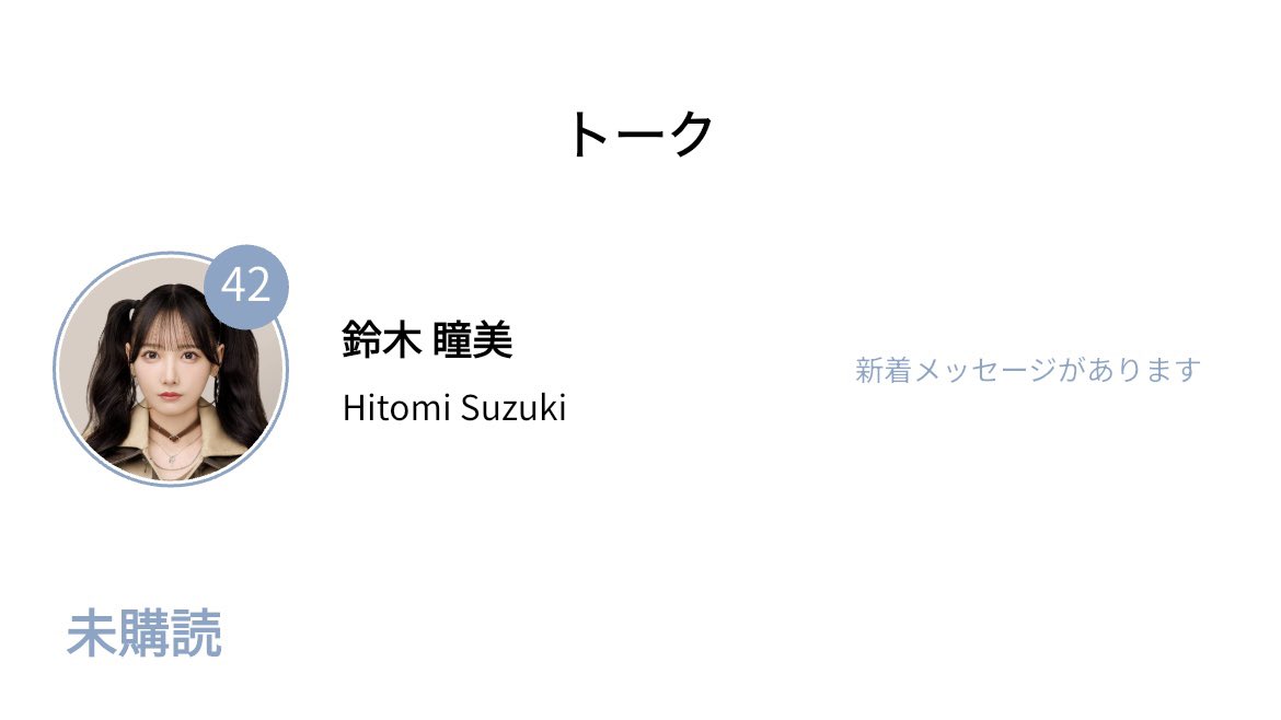 ≠ももな🐈🎀 tweet media