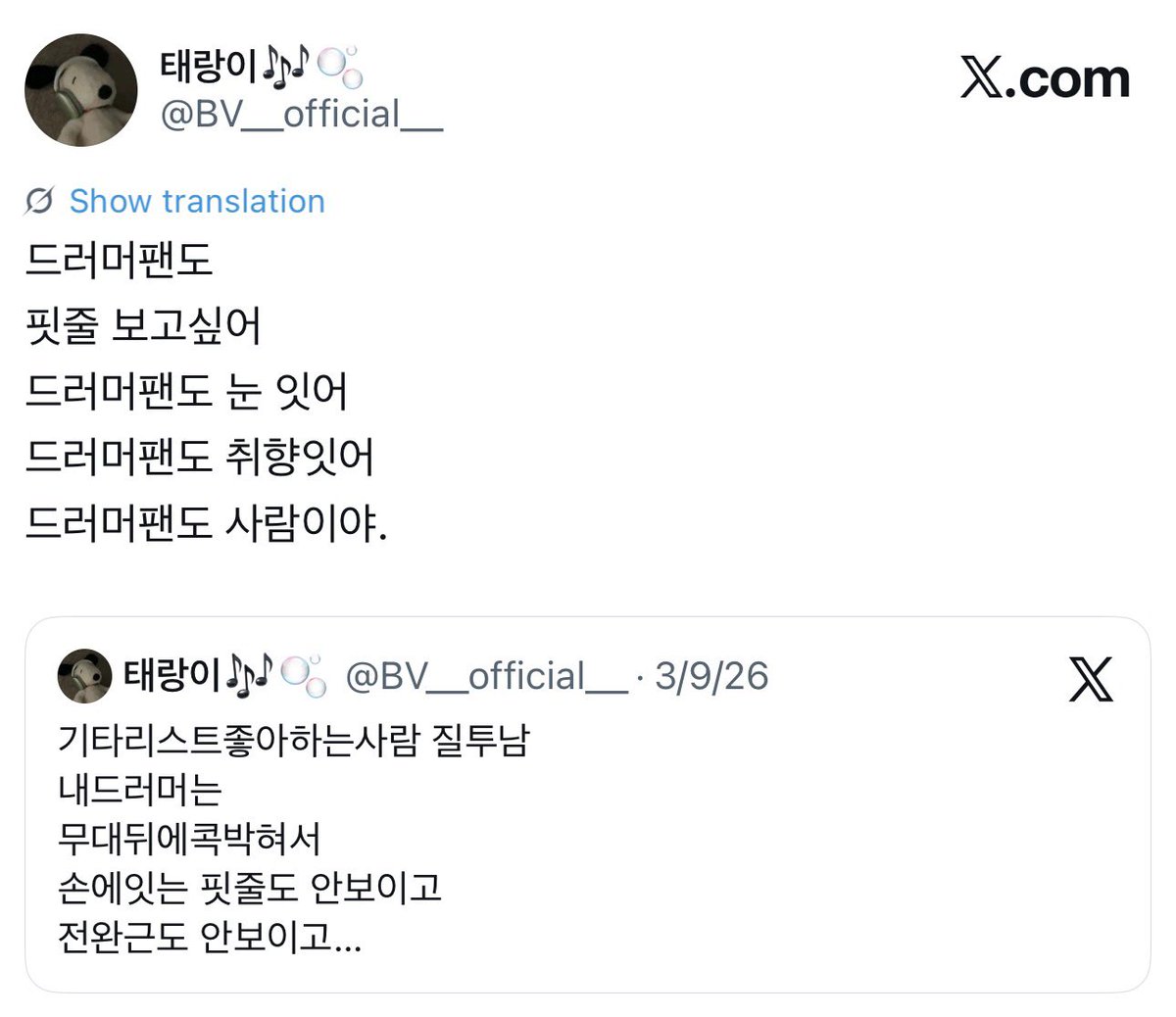 태랑이🎶🫧 tweet media