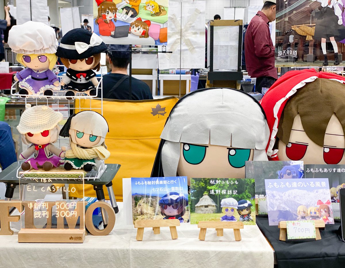 Kukulcan@次は常陸幻想巡遊 tweet media