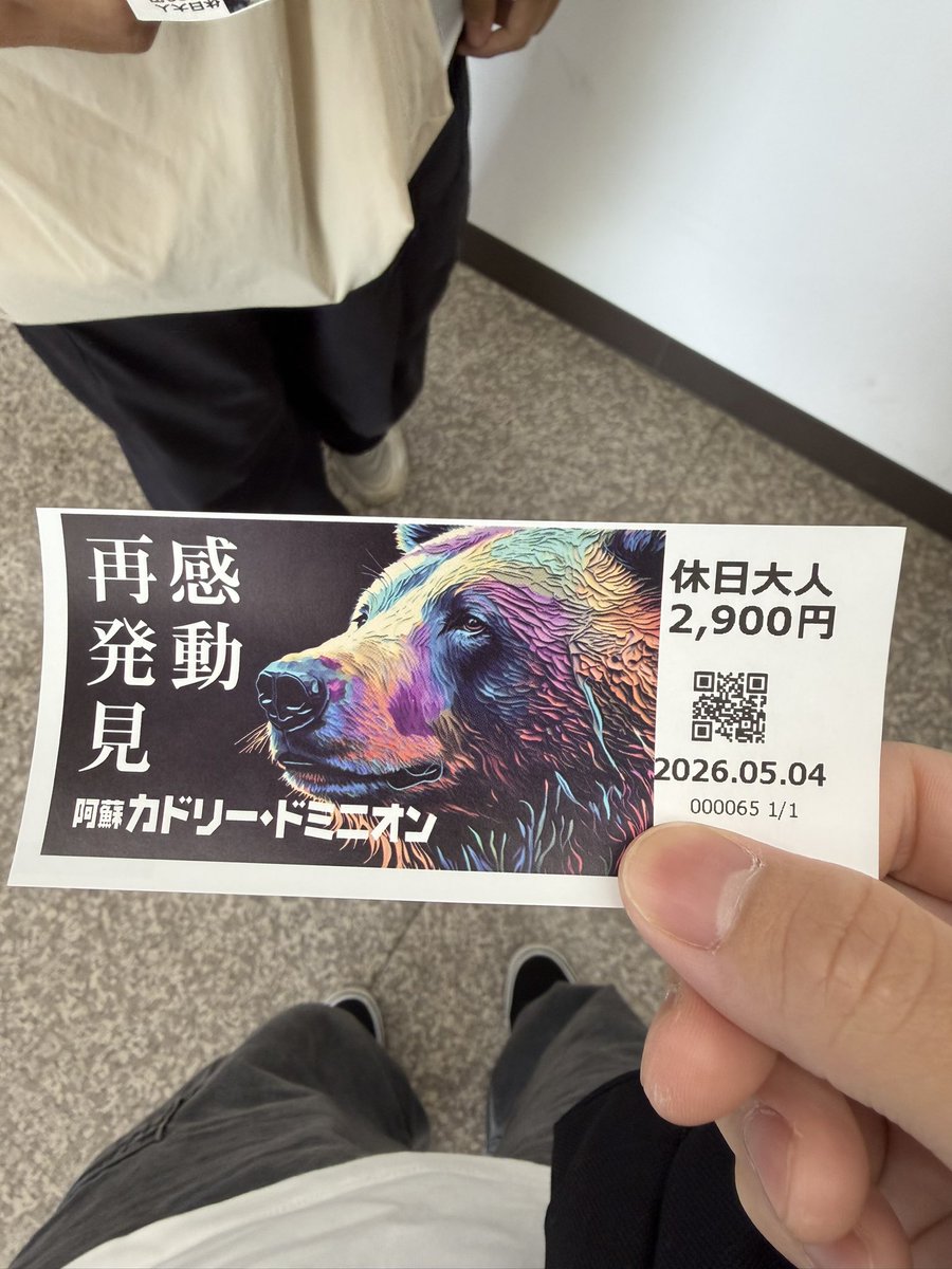 マッキンリー_VRC tweet media