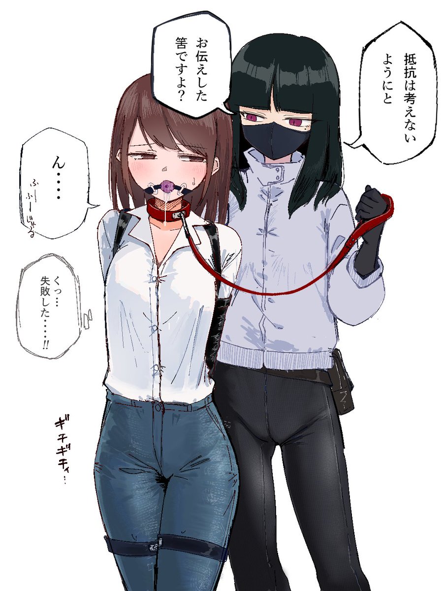 連行されるスパイのおねえさん 