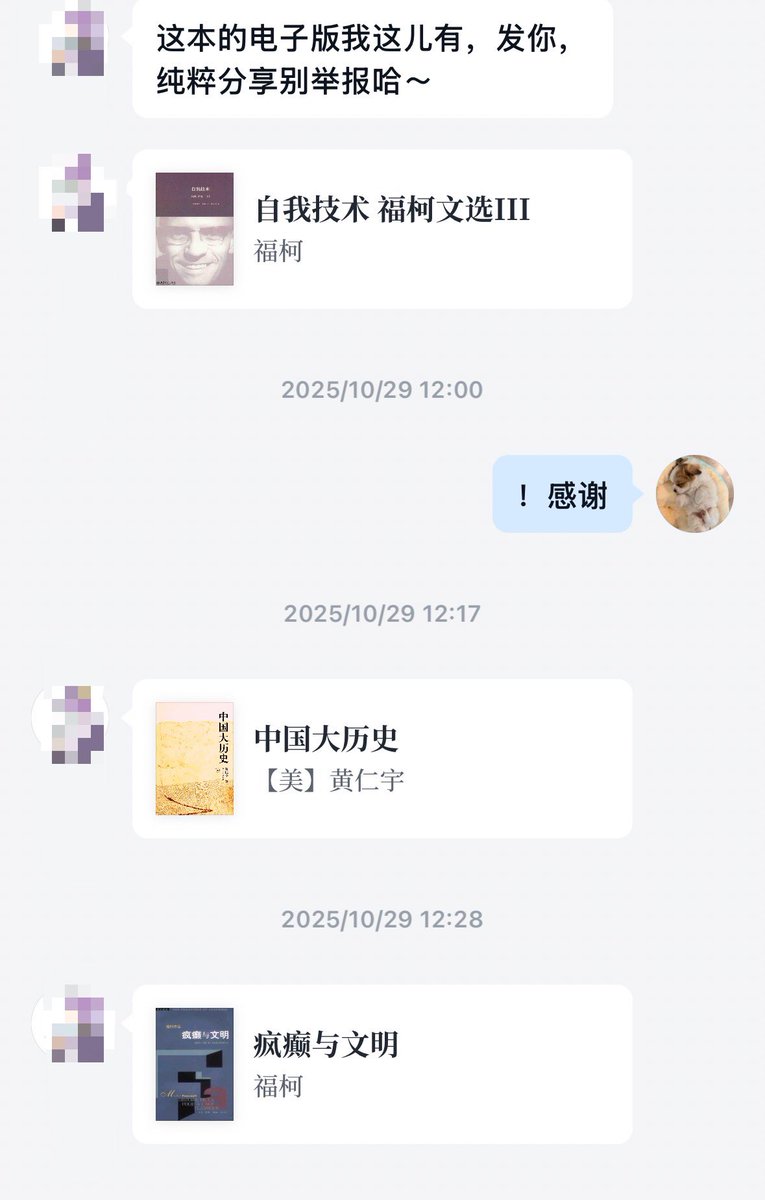 小捕手 Chaos tweet media