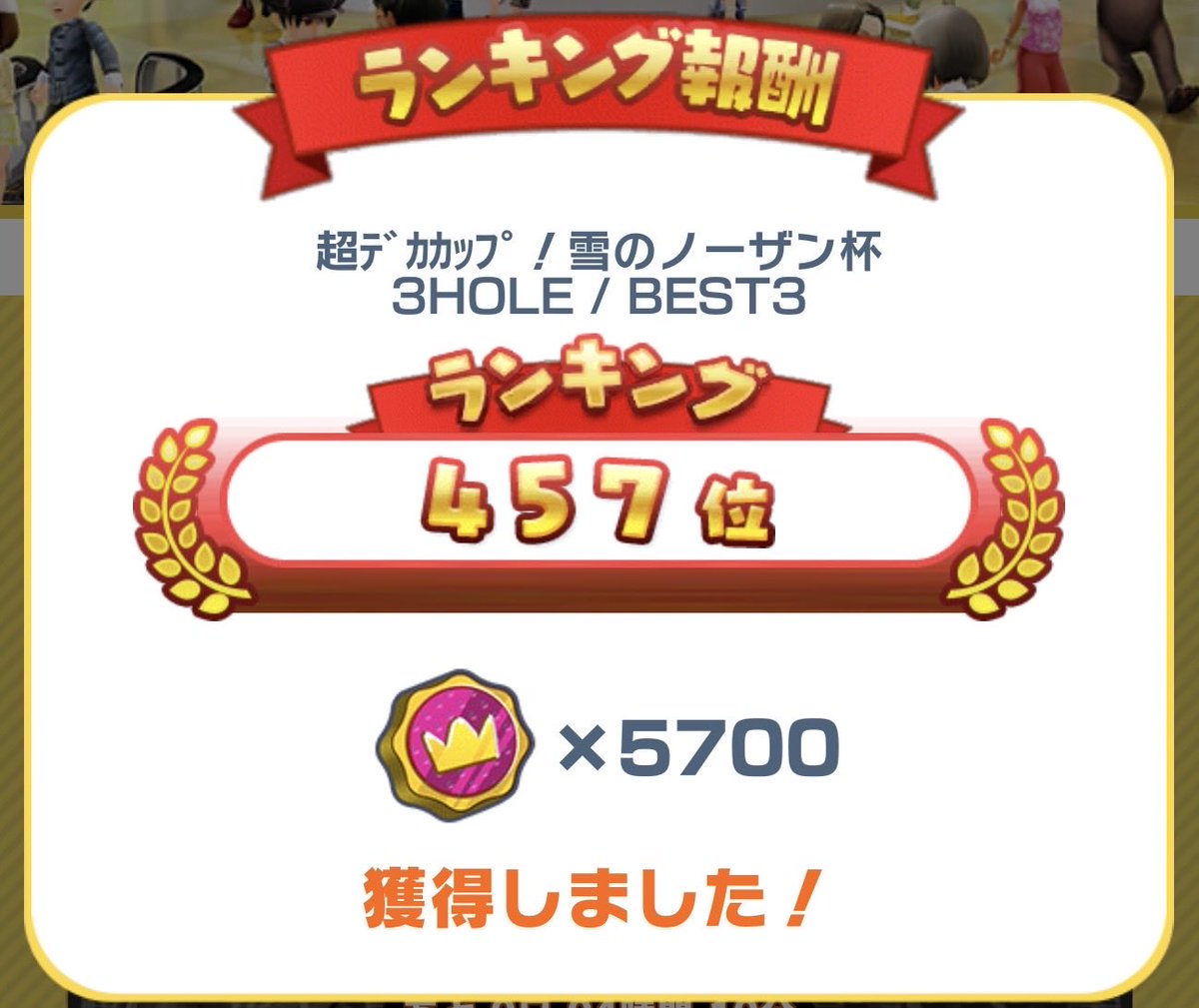 さとっち_mingol tweet media