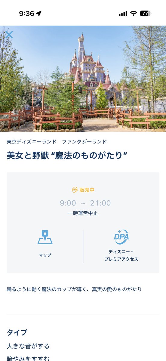 すなじゃん(JANSUNA)@#すな旅香港日帰り2025 tweet media