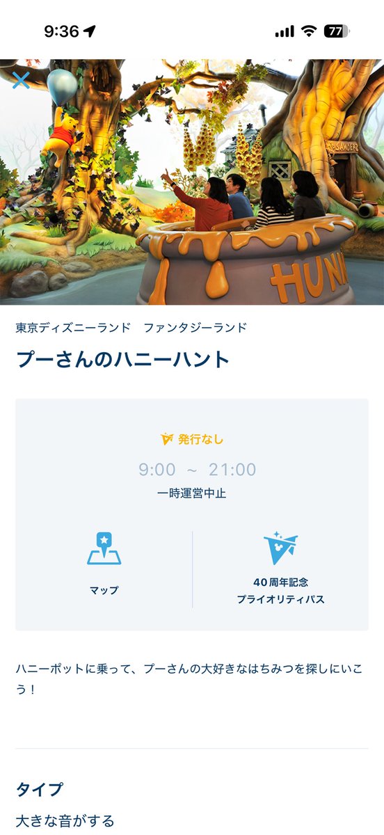 すなじゃん(JANSUNA)@#すな旅香港日帰り2025 tweet media