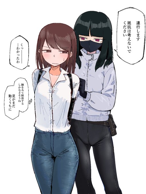 連行されるスパイのおねえさん 