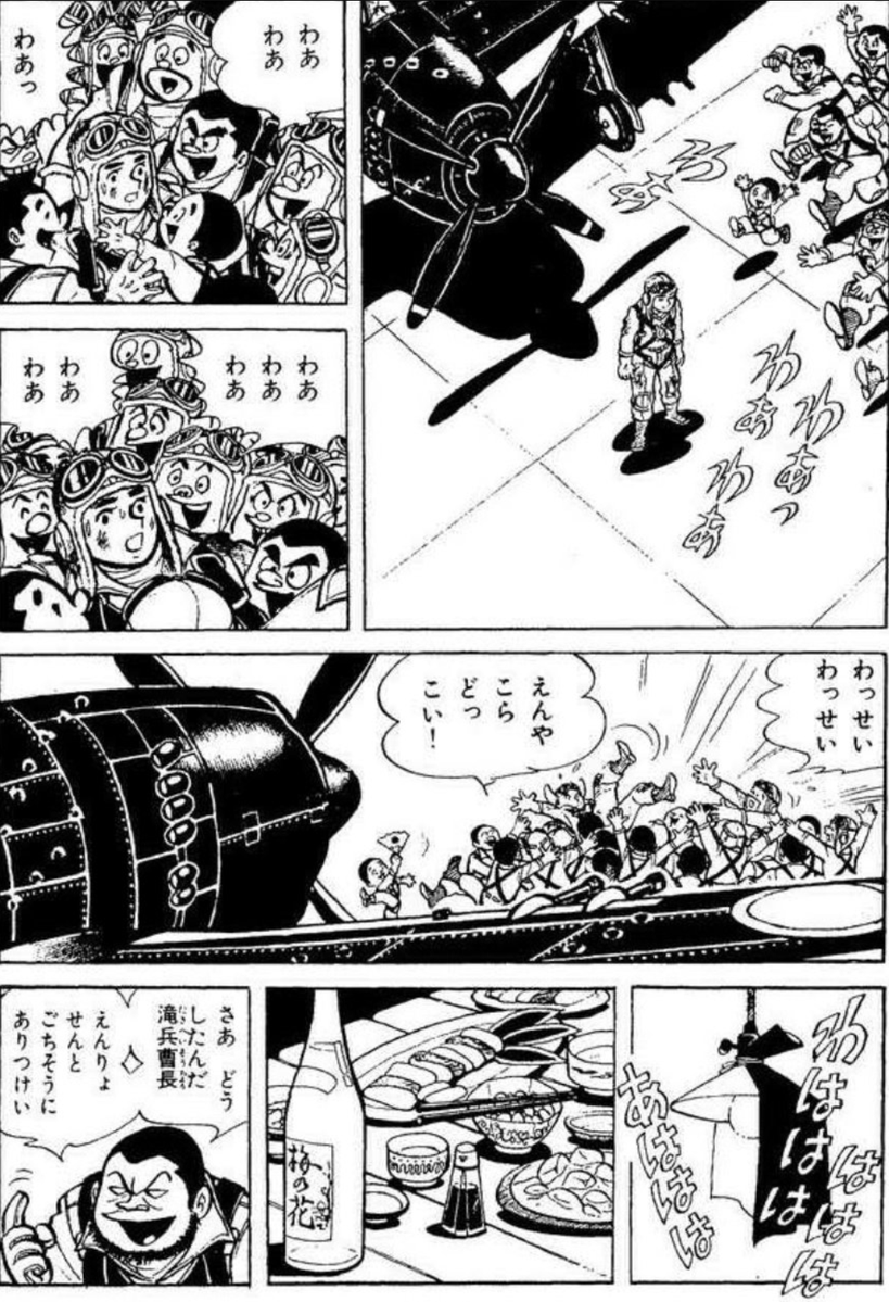ちばてつや電子書籍【🎉GW電子書籍セール開催中🎉】 tweet media