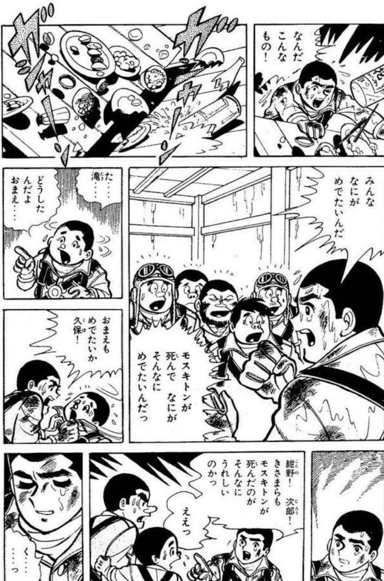 ちばてつや電子書籍【🎉GW電子書籍セール開催中🎉】 tweet media