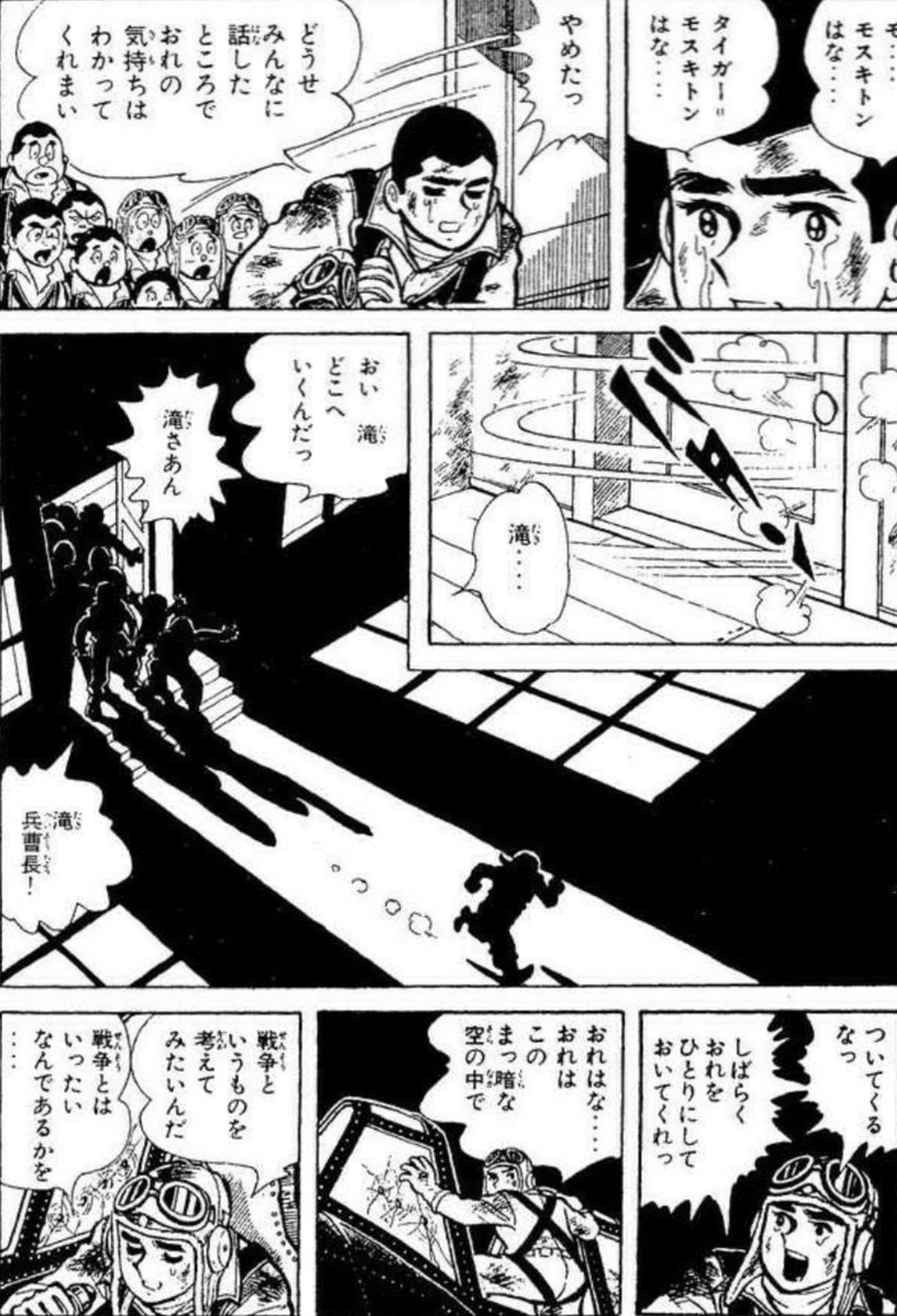 ちばてつや電子書籍【🎉GW電子書籍セール開催中🎉】 tweet media